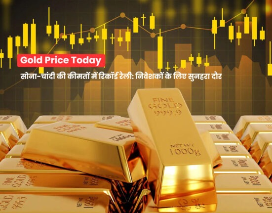 Gold Price Today, Silver Price Today, Bullion Market, Gold Rate India, Silver Rate India, Investment News