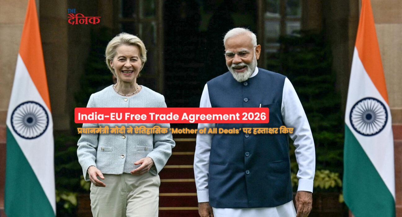 India EU Free Trade Agreement 2026