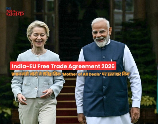 India EU Free Trade Agreement 2026