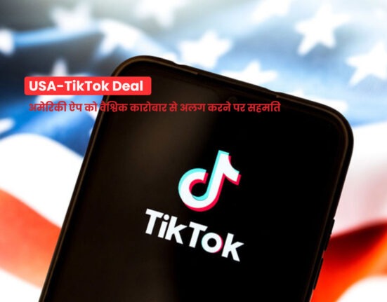 USA, TikTok, ByteDance, TikTok USDS Joint Venture LLC, Silver Lake Management, Oracle Corp, US Data Security